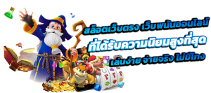 MTK89 เว็บพนันระดับพรีเมียม ครบจบในที่เดียว